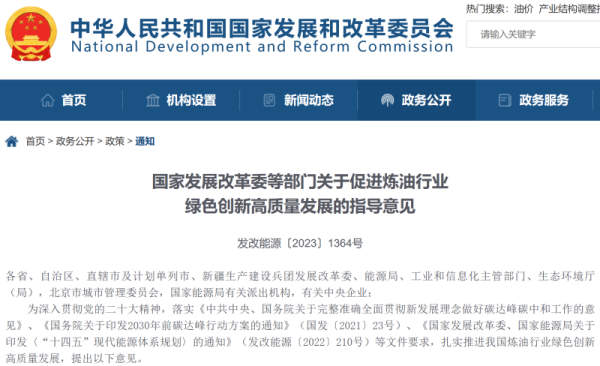 湖南奔驥環(huán)保能源科技有限責任公司,環(huán)保設(shè)備設(shè)計,垃圾處理設(shè)備,廢輪胎處理設(shè)備 
